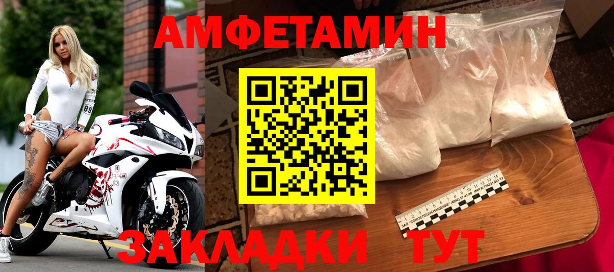 Саяногорск  Первитин Декстрометамфетамин 99.9%  Первитин Декстрометамфетамин 99.9%  Вход с VPN 