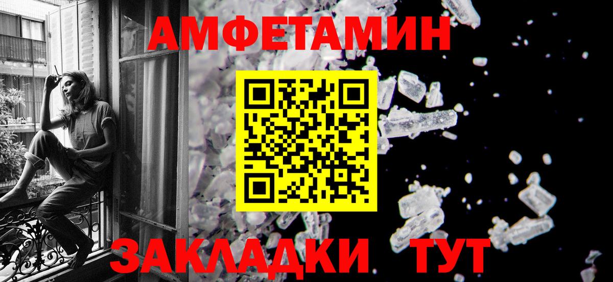Первитин витя Саяногорск