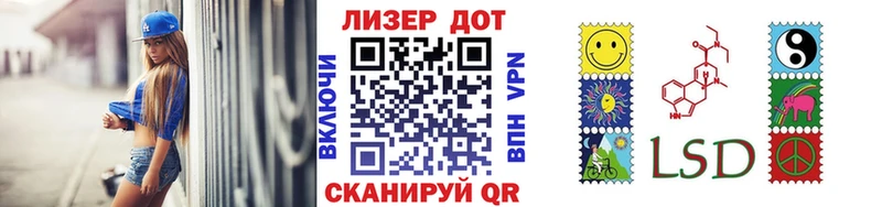 где найти   KRAKEN зеркало  Наркотические марки 1,5мг  Саяногорск 