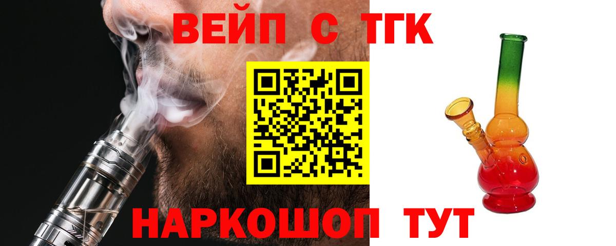 Саяногорск  KRAKEN зеркало  ТГК концентрат  Вход с VPN  ТГК Wax  где найти  
