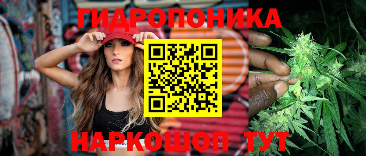 Канабис планчик  Вход с VPN  Шишки марихуана план  Бошки Шишки MAZAR  МАРИХУАНА сатива  Саяногорск 