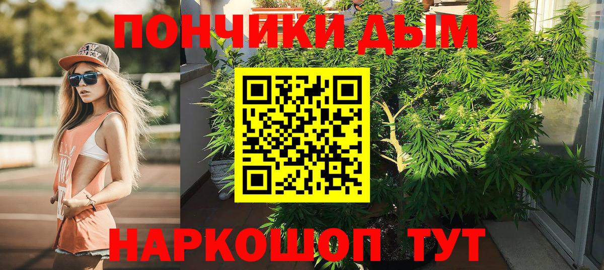 Конопля VHQ Саяногорск